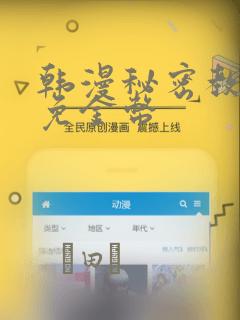免费黄色免费软件link