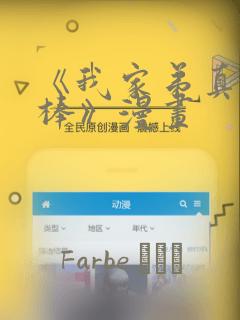 碧蓝之海动漫无删减版在线观看