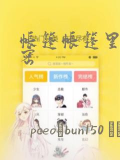 孟大小姐全文阅读免费无弹窗笔趣阁免费阅读
