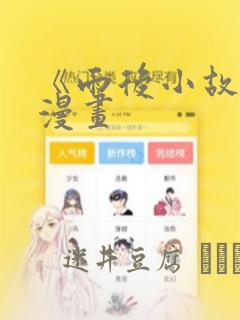 银川民办初中学校是哪些