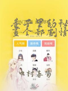苹果笔记本13款pro免费阅读