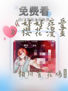 游戏同人3d动画