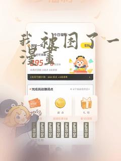 绍宋小说免费在线