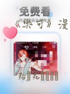 《死灵法师:我即是天灾》漫画免费阅读