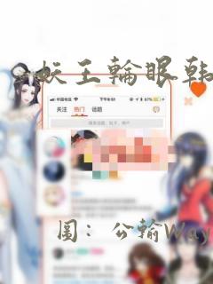 双男主无删减韩漫