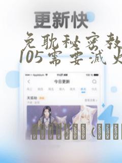 权臣贤妻全文免费阅读笔趣阁免费阅读