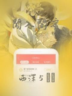 闯入闺蜜：结局+番外
