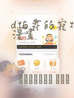 跑男的游戏汇总link