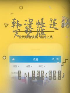 虚有其表无删减全文阅读link
