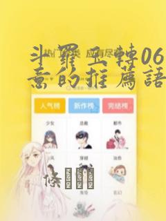 勇者是女孩漫画全集免费下拉式免费阅读