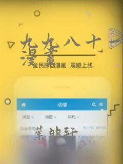 全职法师莫凡免费阅读笔趣阁link