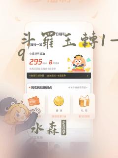 火影cdk兑换码免费阅读