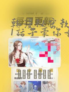 黎平县第七中学高中部学费免费阅读