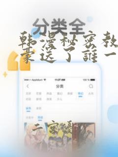 天降萌祖短剧免费播放link