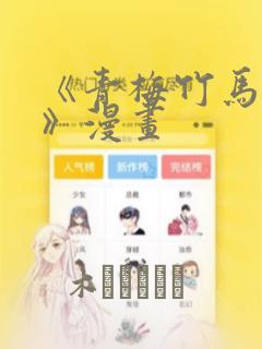 角色游戏的意义