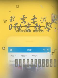 小说绝世剑神