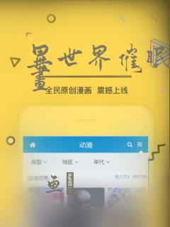 狄奥多之歌漫画免费下拉式奇漫屋
