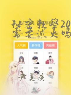 哈尔滨旅游价格