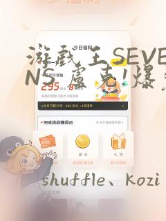 init免费阅读