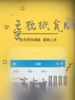 免耽职员k的秘密：结局+番外