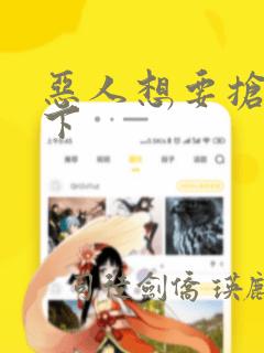 无耻之徒第七季无删减完整高清在线观看免费阅读