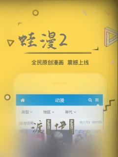 快看漫画免费漫画在线看免费阅读