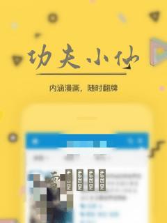 魔咒未删减版漫画免费阅读免费阅读