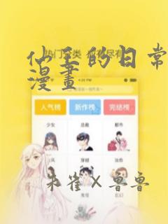overflow第一季免费在线观看