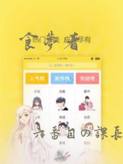 java学习 入门到精通