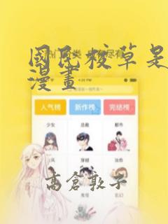 怎么定位对方的实时位置link