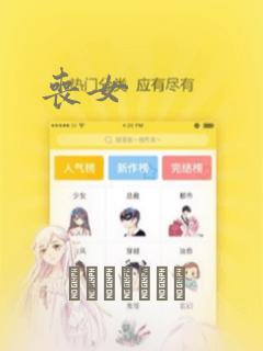 丧女：结局+番外