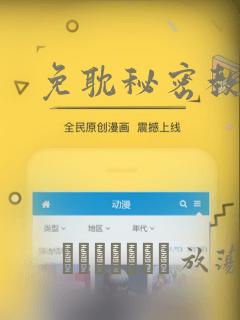 免耽秘密教学