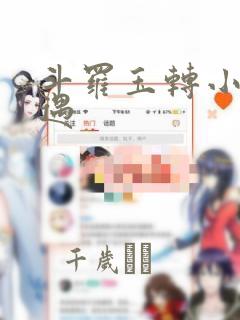 天国的姐弟关系3d动画免费阅读