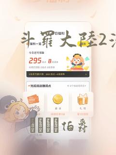 兵者诡道也漫画免费观看下拉式六漫画免费阅读