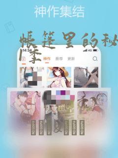 日韩一级免费av