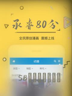 歪歪漫画网站免费进入link