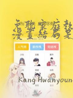 java开发程序学习班免费阅读