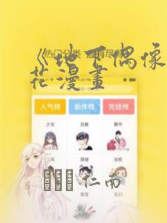 旧里番h肉3d宁荣荣免费阅读