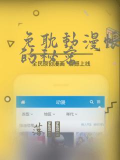 英国寄宿制学校排名link