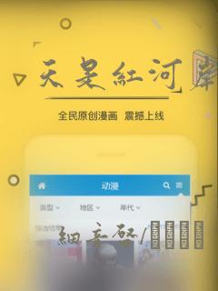 动漫里的女孩子免费阅读