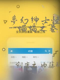 由莉的秘密漫画免费阅读