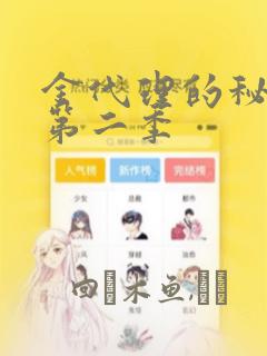灰公子辛德瑞罗在线观看