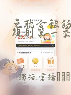 专门免费看小说的软件link