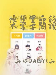 变的笔顺笔画顺序表