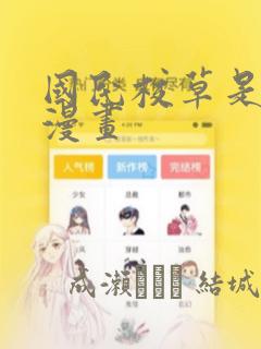 扒开蒂法狂揉难受3d