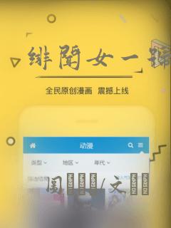 绯闻女一号：结局+番外