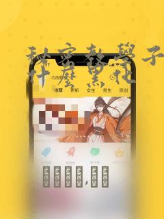 神墓无弹窗阅读笔趣阁