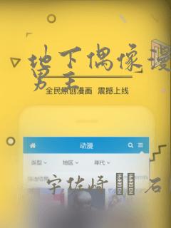 与我独自升级类似的动漫link