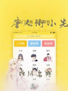python将markdown转换为免费阅读