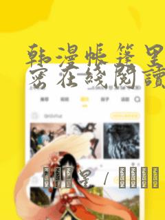 switch查看内存免费阅读